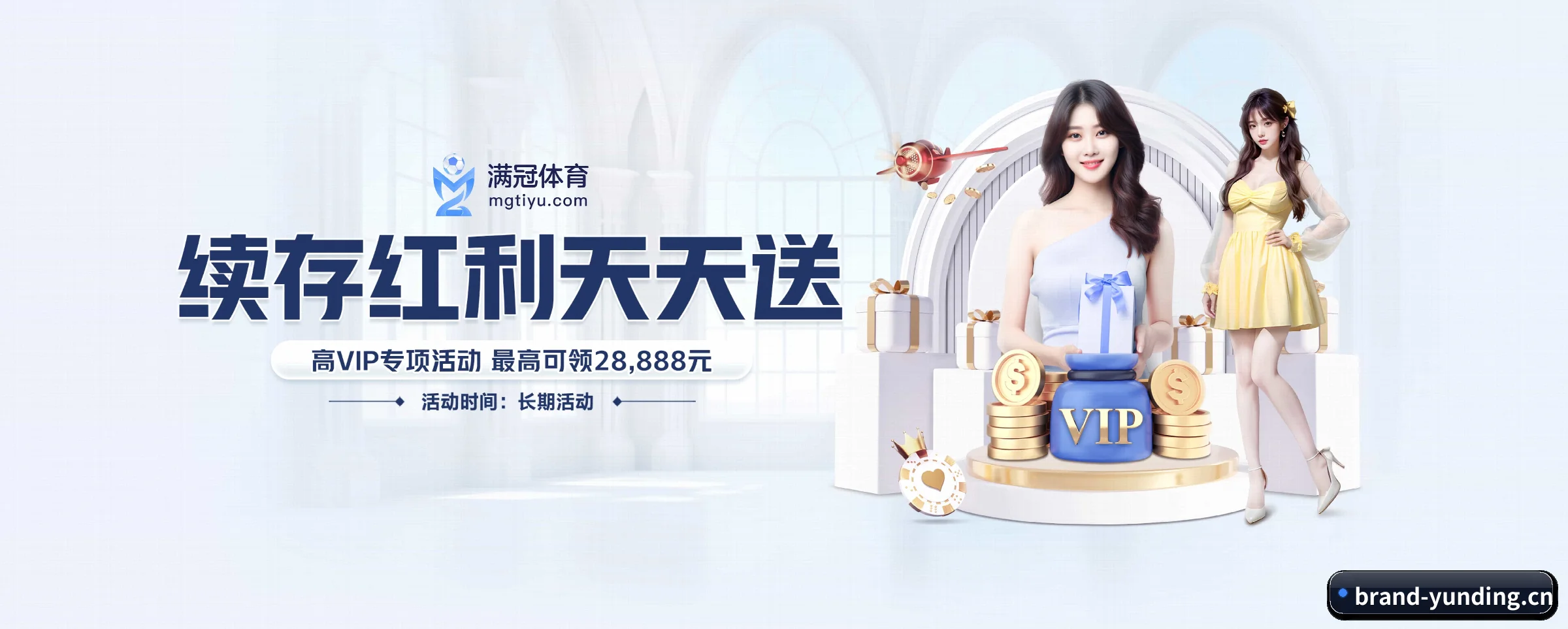 走向世界 - 用户数突破千万,业务覆盖东南亚、北美等地区,成为亚洲领先的综合休闲娱乐平台。